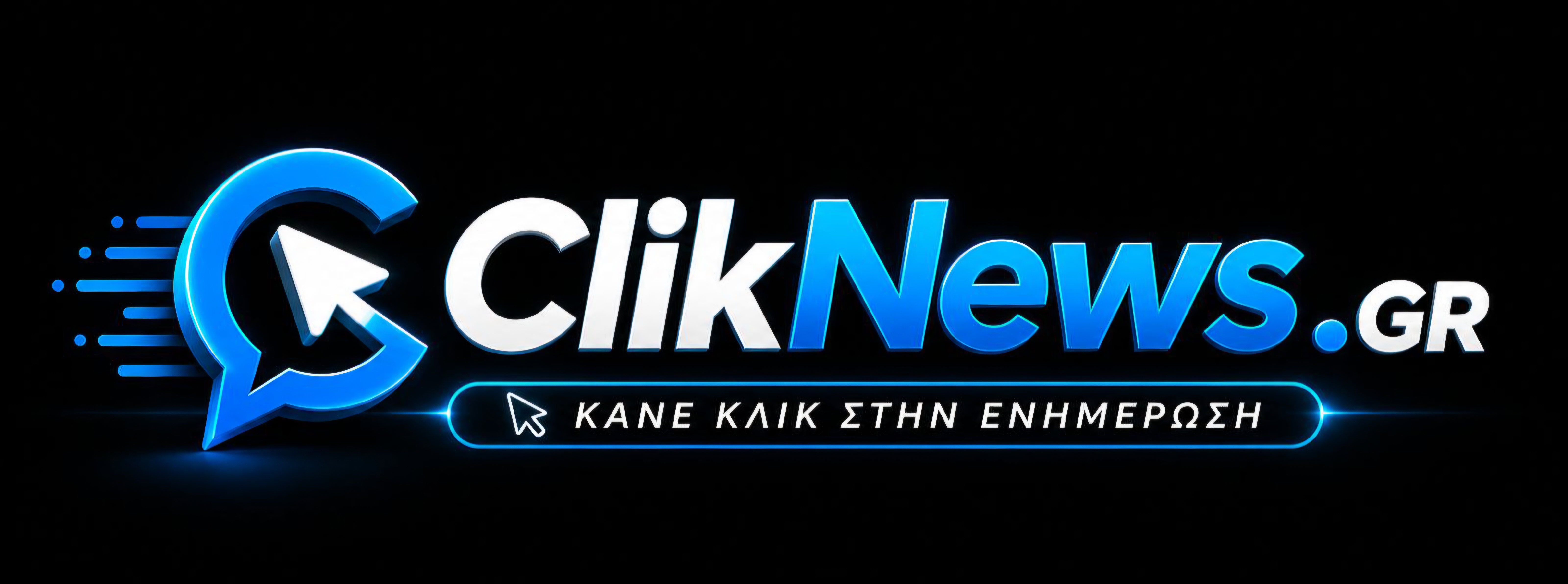 ClikNews.gr